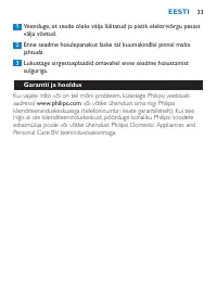 Страница 33