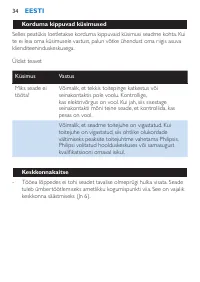 Страница 34