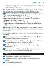 Страница 39