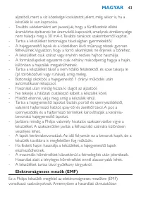 Страница 43