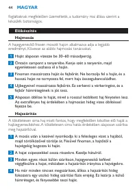 Страница 44