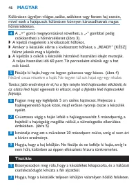 Страница 46