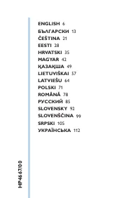 Страница 5