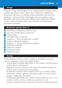 Страница 57