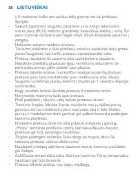 Страница 58