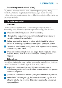 Страница 59