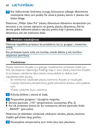 Страница 60