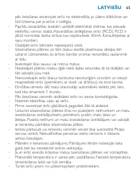 Страница 65