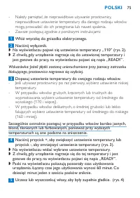 Страница 75