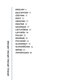 Страница 5
