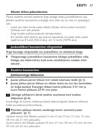 Страница 27