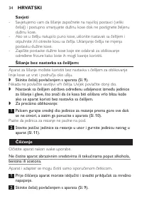 Страница 34