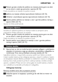 Страница 35