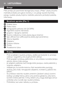 Страница 50