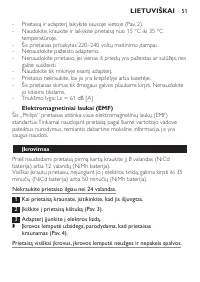Страница 51
