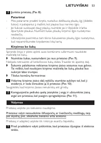 Страница 53