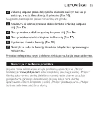 Страница 55