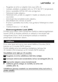 Страница 57