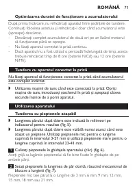 Страница 71