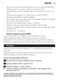 Страница 95
