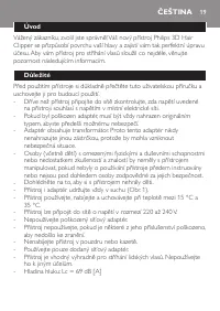 Страница 19