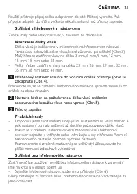 Страница 21