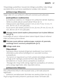 Страница 27