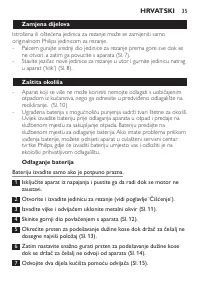 Страница 35
