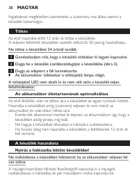 Страница 38
