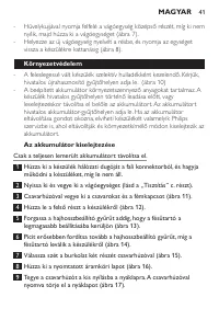 Страница 41
