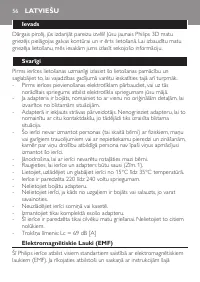 Страница 56