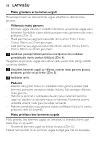 Страница 58