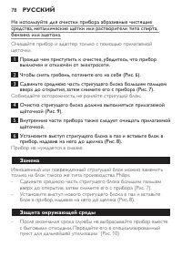 Страница 78