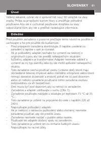 Страница 81