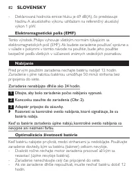 Страница 82