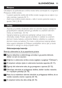 Страница 91