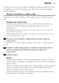 Страница 95