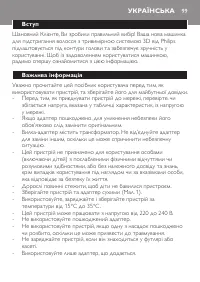 Страница 99