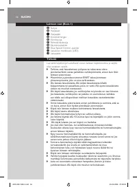 Страница 36
