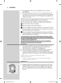 Страница 84