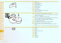 Страница 50