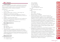 Страница 81