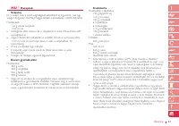 Страница 83