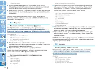 Страница 72