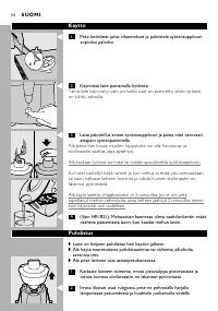 Страница 54