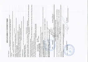 Страница 32