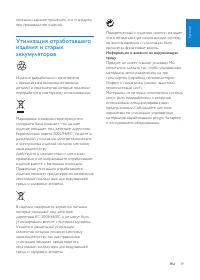 Страница 39