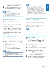 Страница 35