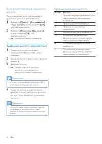 Страница 36