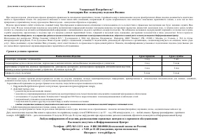 Страница 46